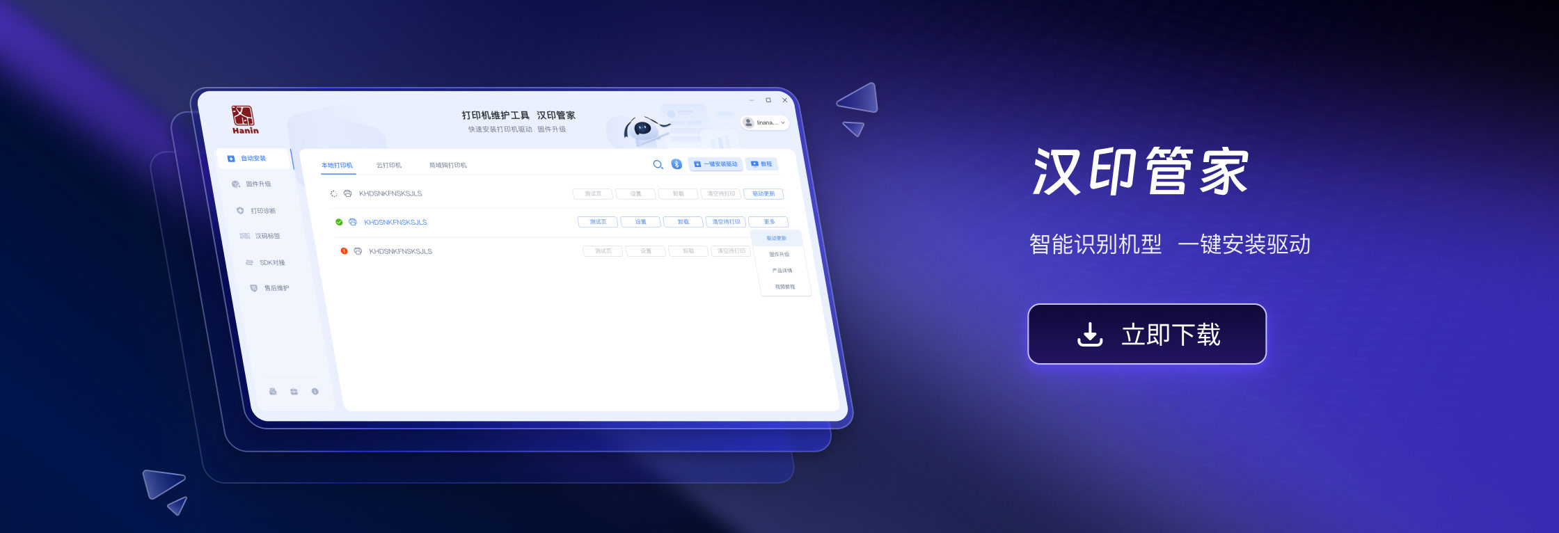 FB体育·(中国区)官方网站 -APP下载