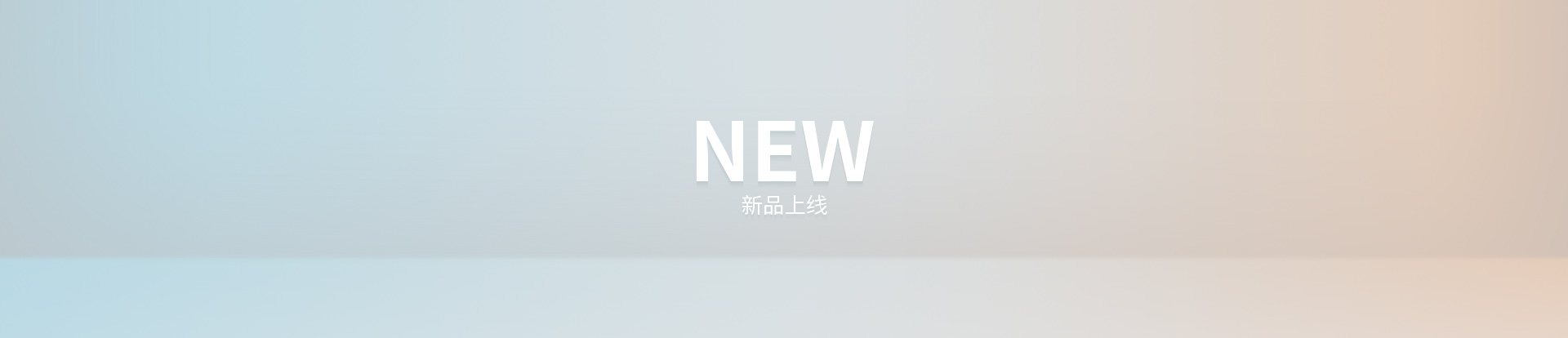 新品上市-乐山FB体育股份有限公司