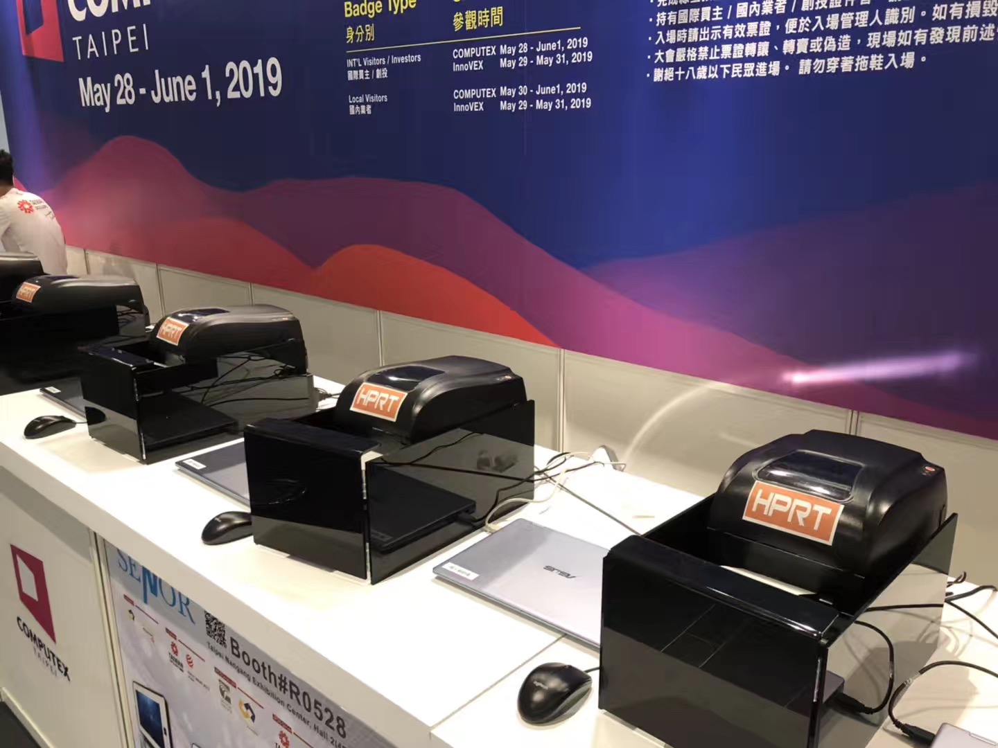 FB体育HT300助力COMPUTEX 2019台惫毓_3.jpg