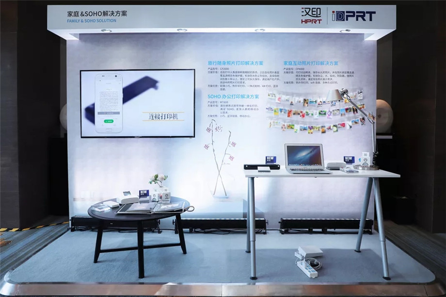 科技满分化锁2019FB体育科技大会_16.jpg