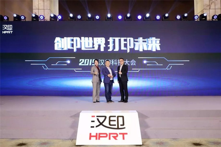 科技满分化锁2019FB体育科技大会_6.jpg