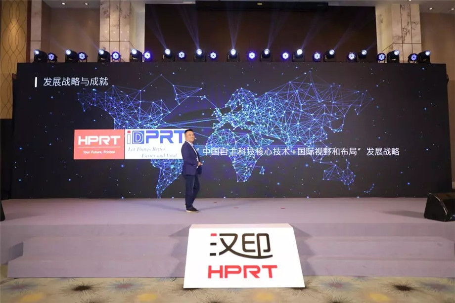 科技满分化锁2019FB体育科技大会_20.jpg