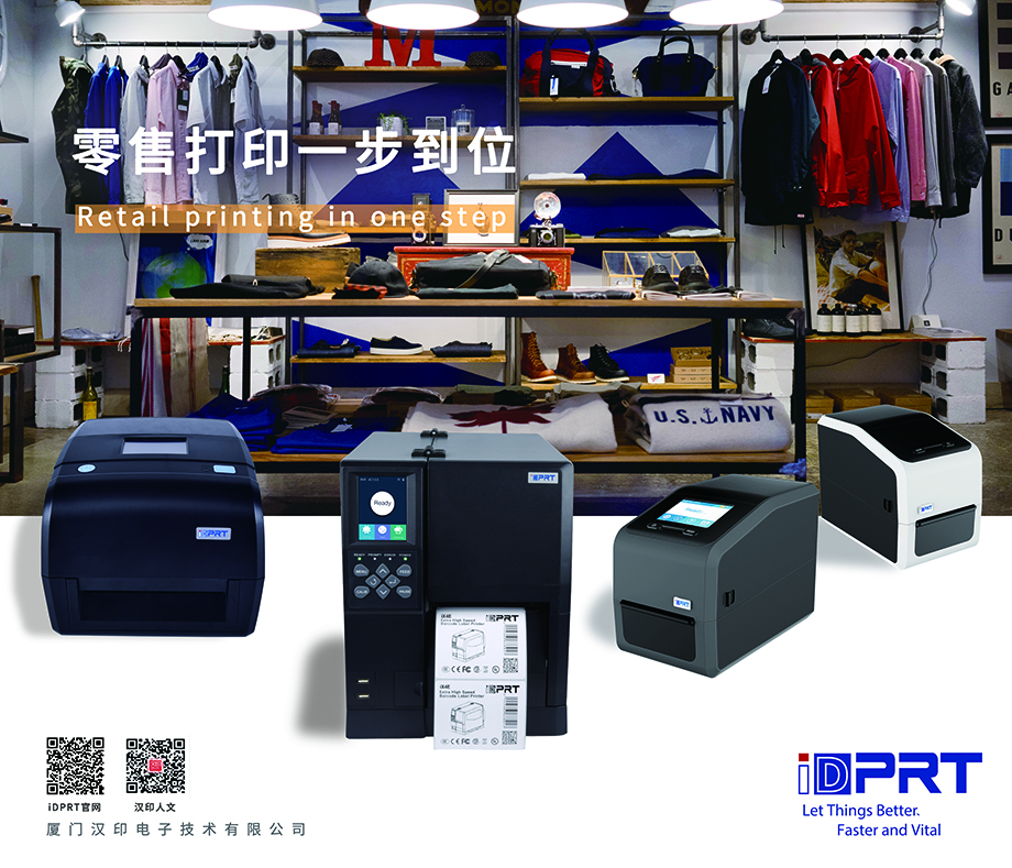 乐山FB体育诚邀您参与2019年CHINASHOP中国零售业展览会_3.jpg 乐山FB体育诚邀您参与2019年CHINASHOP中国零售业展览会_3.jpg
