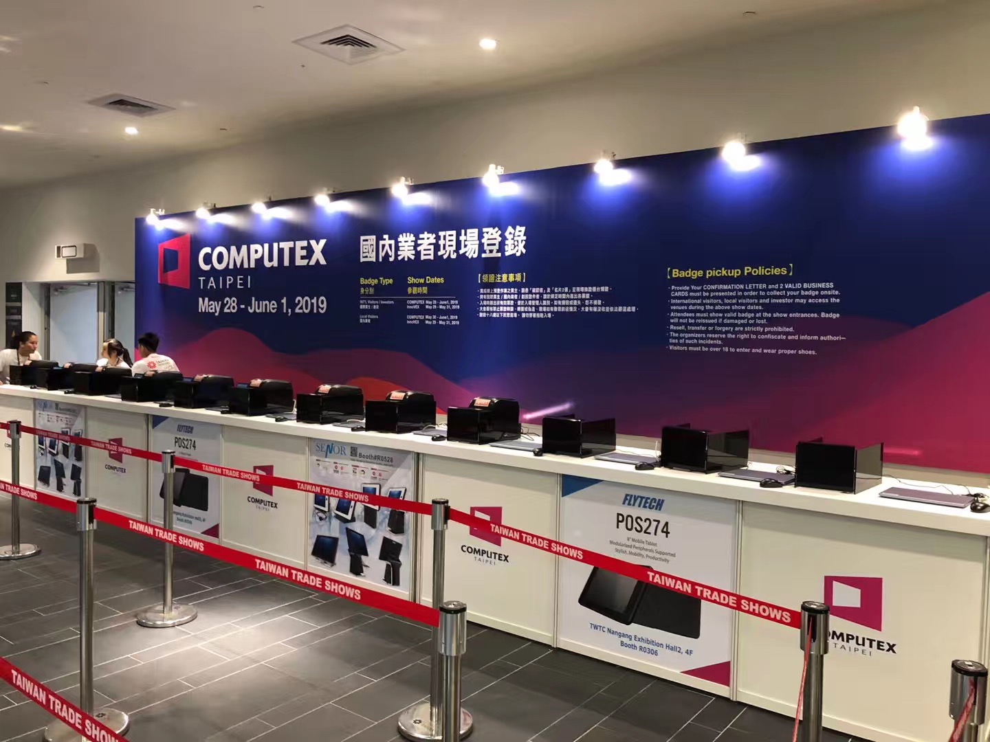 FB体育HT300助力COMPUTEX 2019台惫毓_2.jpg