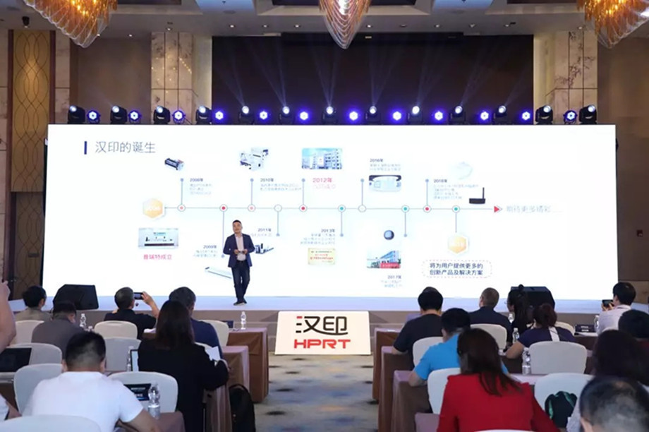 科技满分化锁2019FB体育科技大会_4.jpg