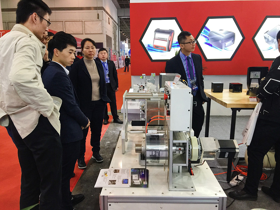 第十二届中国贸易信息化行业大会喜获潜力新品奖_1.jpg 第十二届中国贸易信息化行业大会喜获潜力新品奖_1.jpg