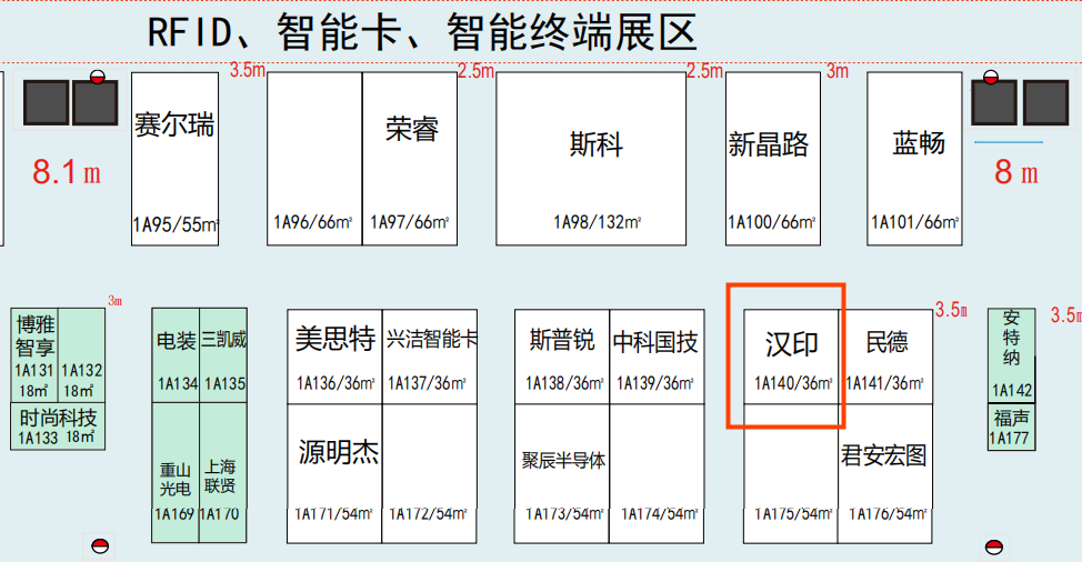 乐山FB体育诚邀您至丽江参与IOTE2020第十四届物联网展_4.png 乐山FB体育诚邀您至丽江参与IOTE2020第十四届物联网展_4.png