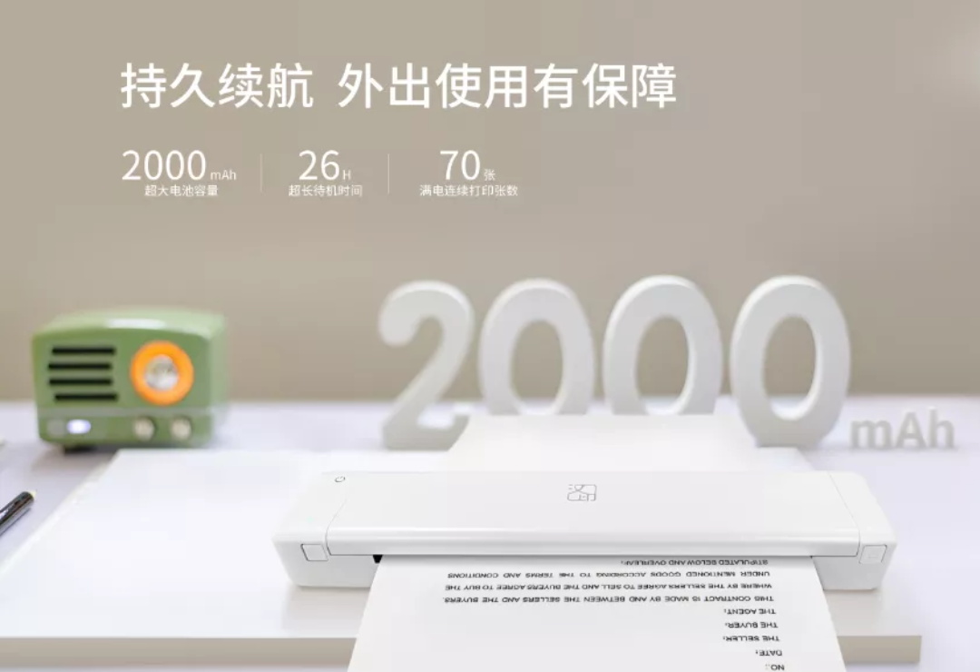 新品上市FB体育MT800Q-9.JPG