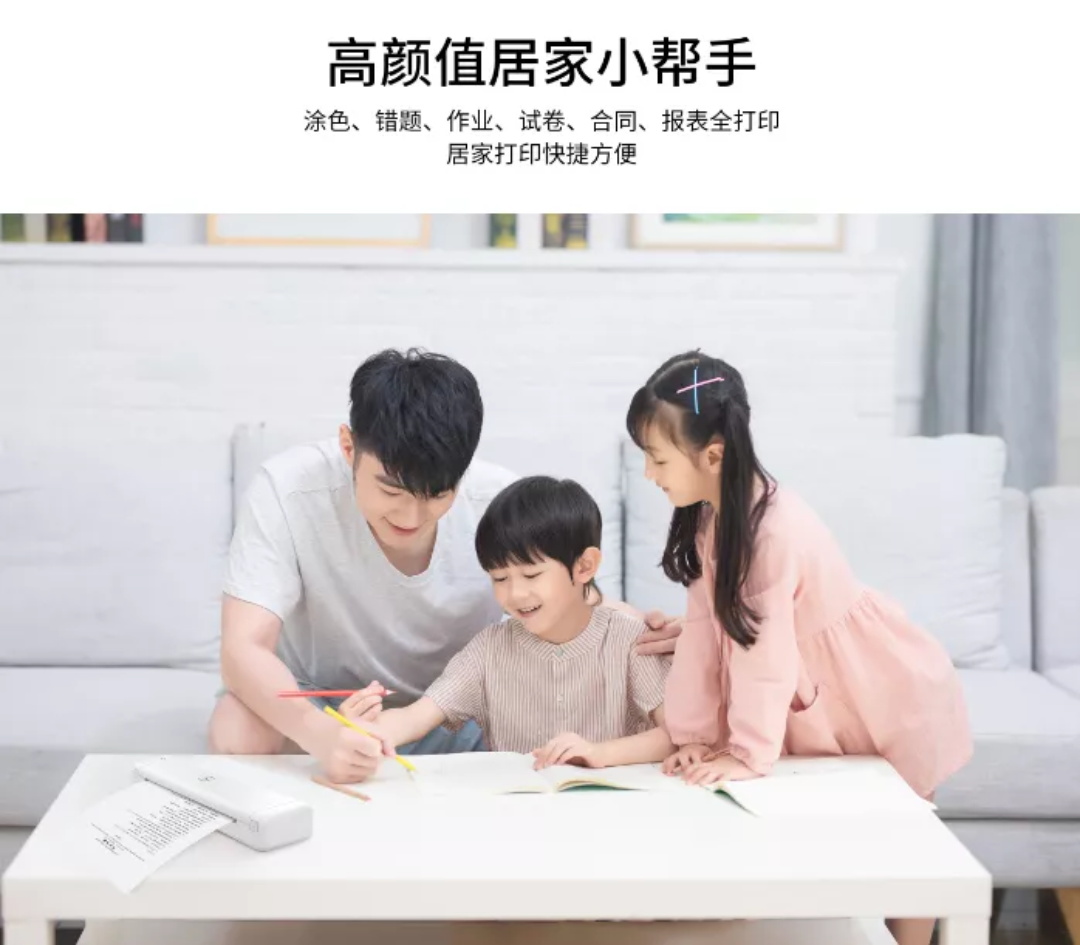 新品上市FB体育MT800Q-11.JPG