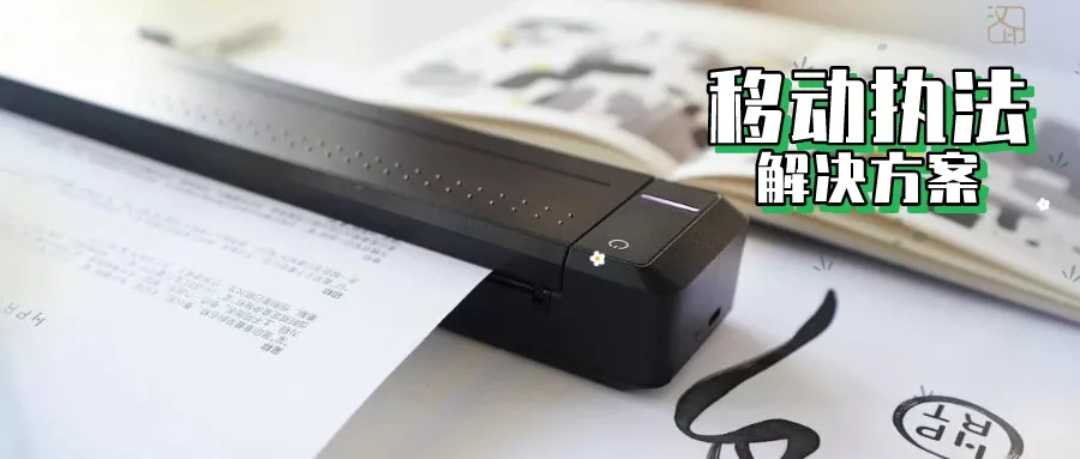 新品上市FB体育MT800Q-14.JPG