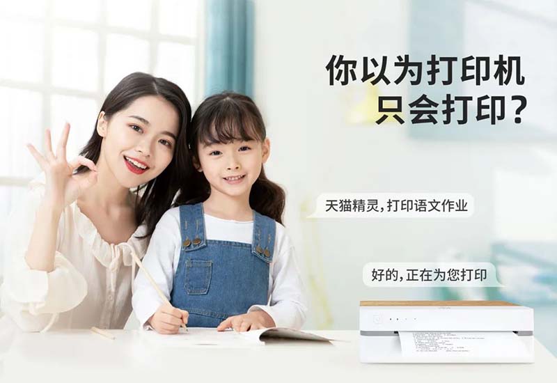 听说FB体育【新品】打印机成精了...嘘_3.jpg 听说FB体育【新品】打印机成精了...嘘_3.jpg