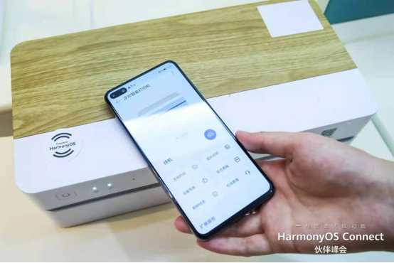 Harmony OS打印机 Harmony OS打印机
