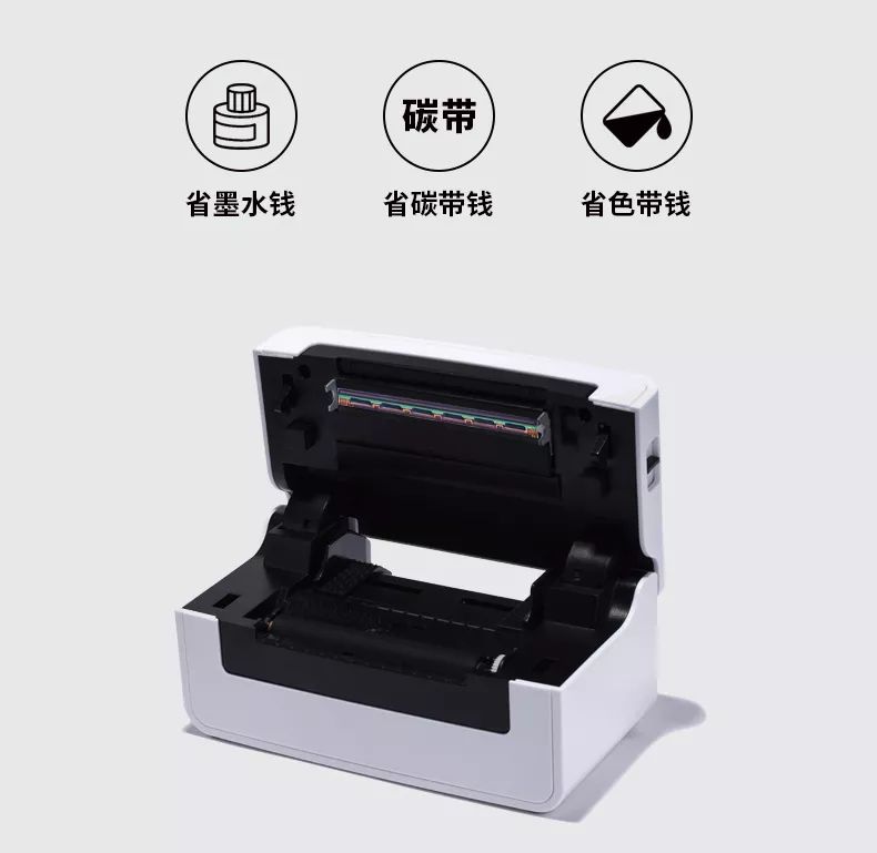方便快捷快递打印机 方便快捷快递打印机