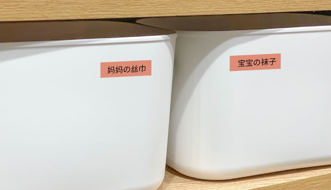 家庭收纳标签打印 家庭收纳标签打印