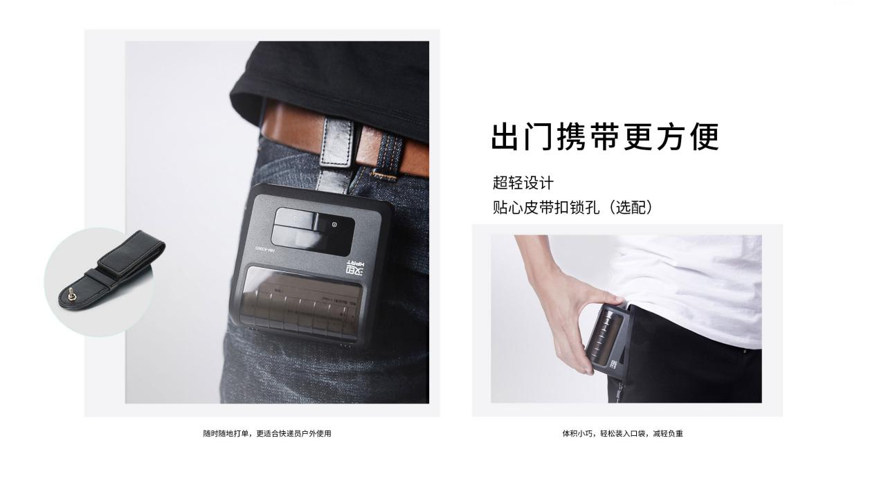 便携式快递打印机 便携式快递打印机