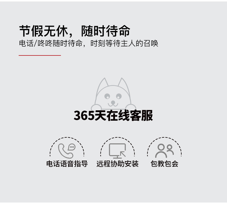 FB体育售后服务 FB体育售后服务