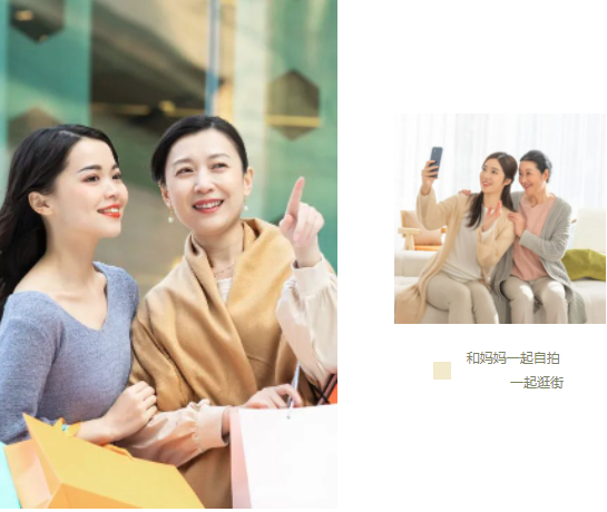 和妈妈游街自拍 和妈妈游街自拍