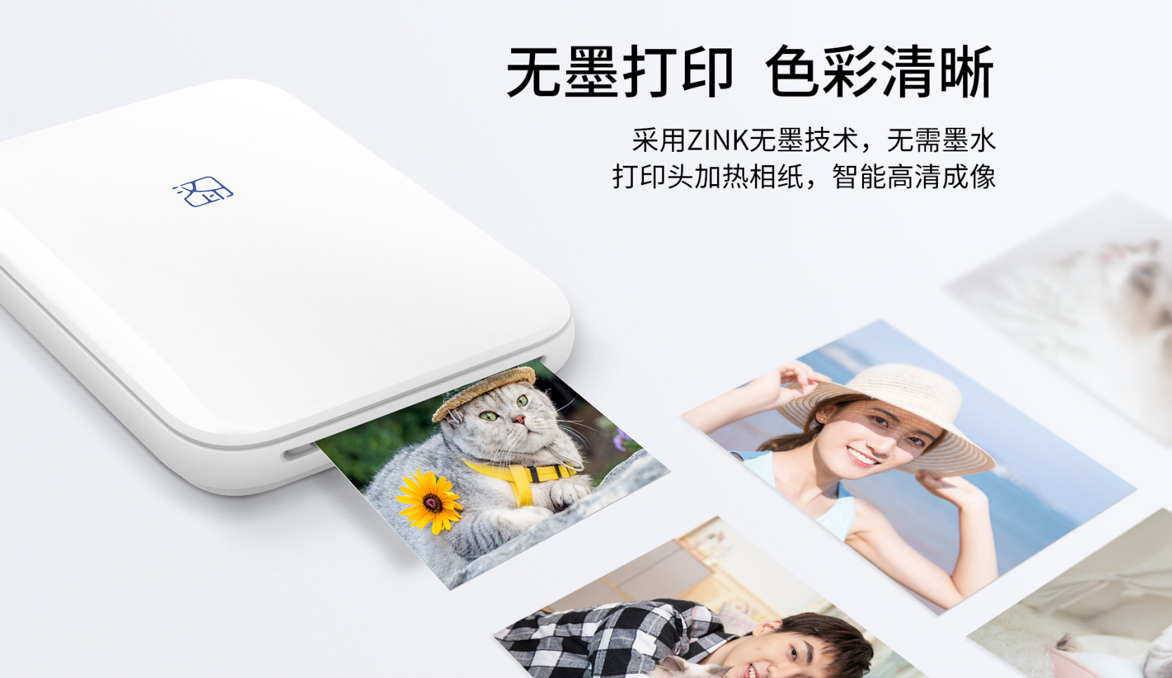 口袋照片打印机 口袋照片打印机
