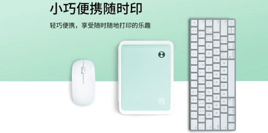 便携照片打印机 便携照片打印机