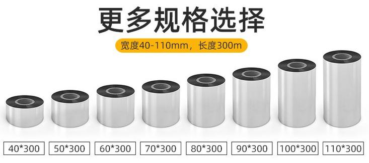 碳带 碳带