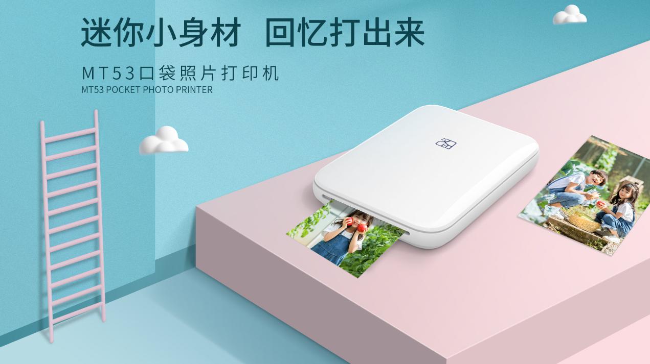 便携照片打印机 便携照片打印机