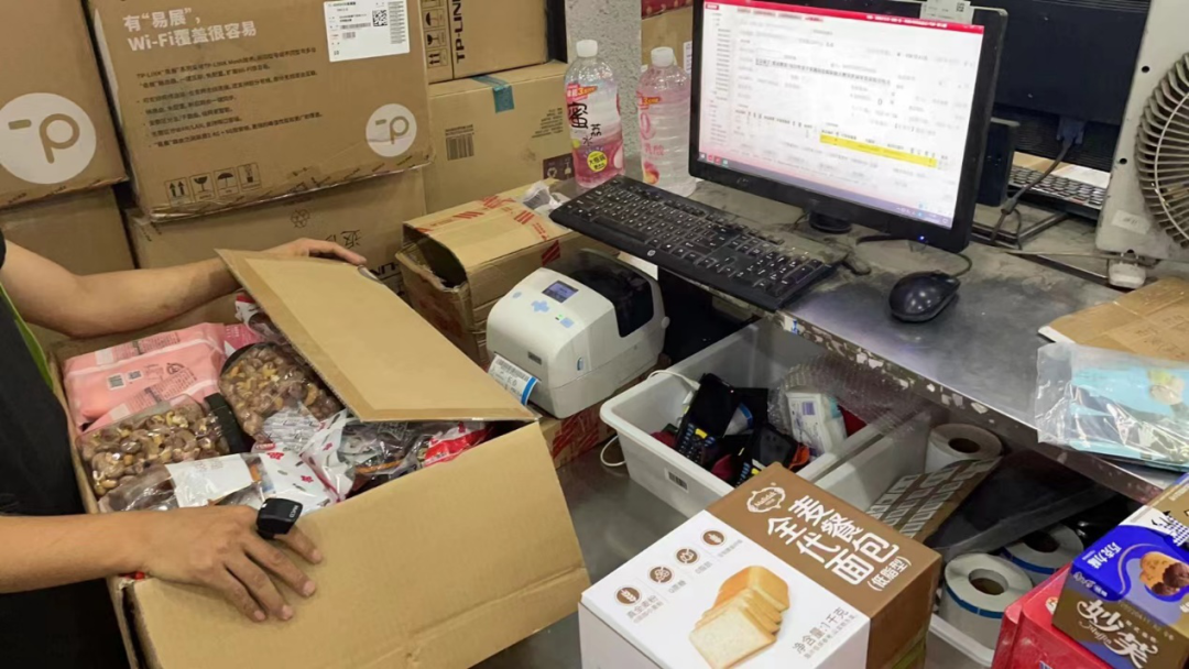 电商发货 电商发货