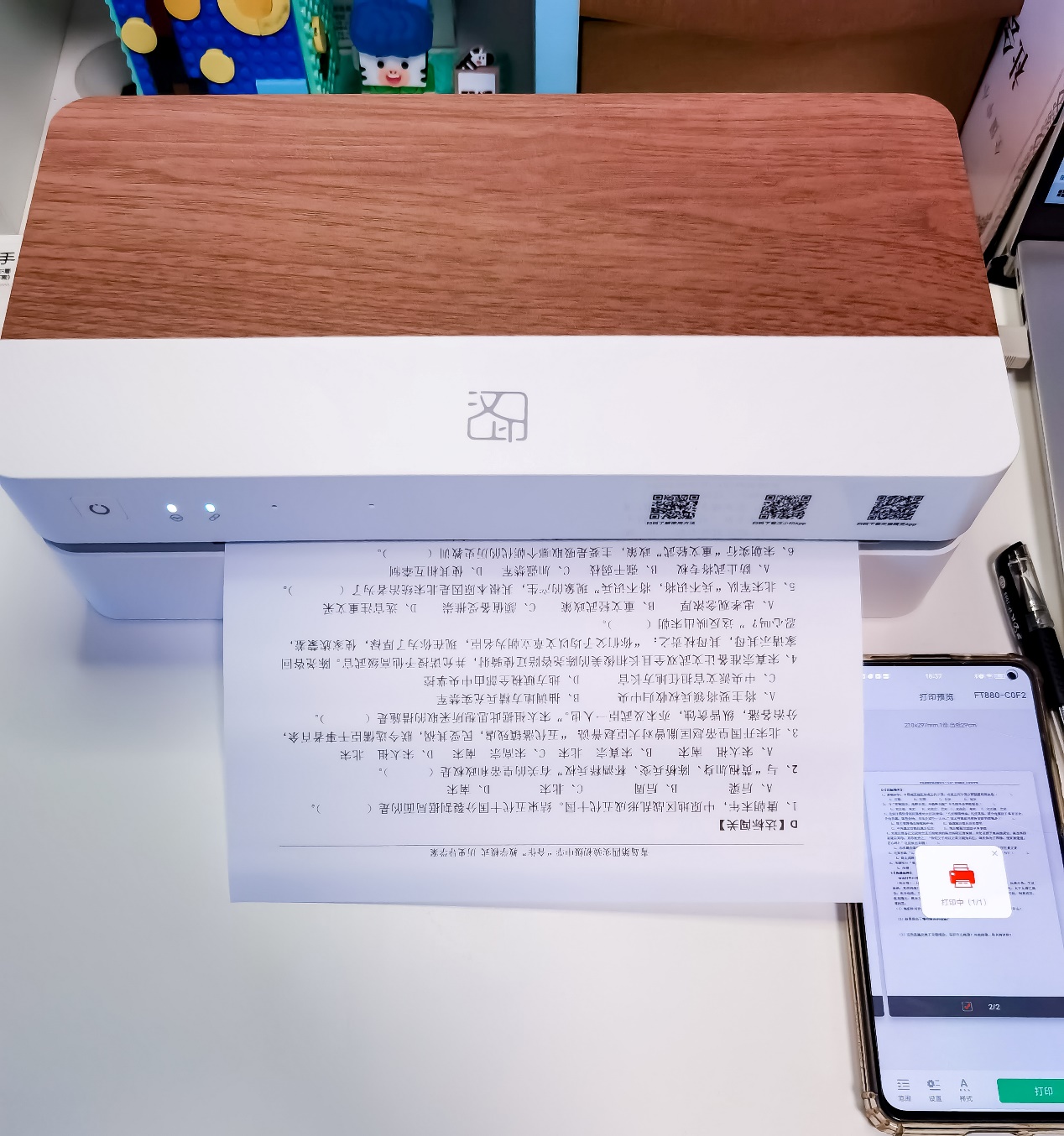 试卷打印机 试卷打印机