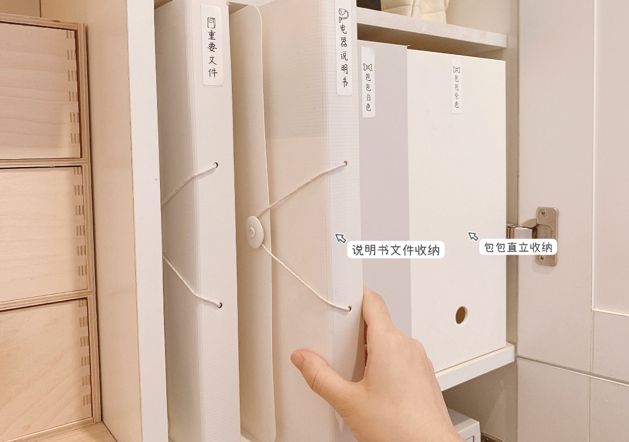 收纳标签 收纳标签