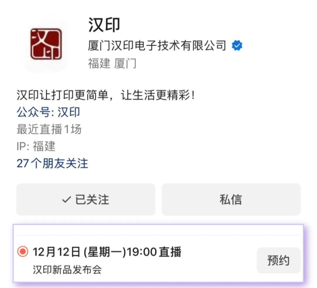 预约步骤 预约步骤
