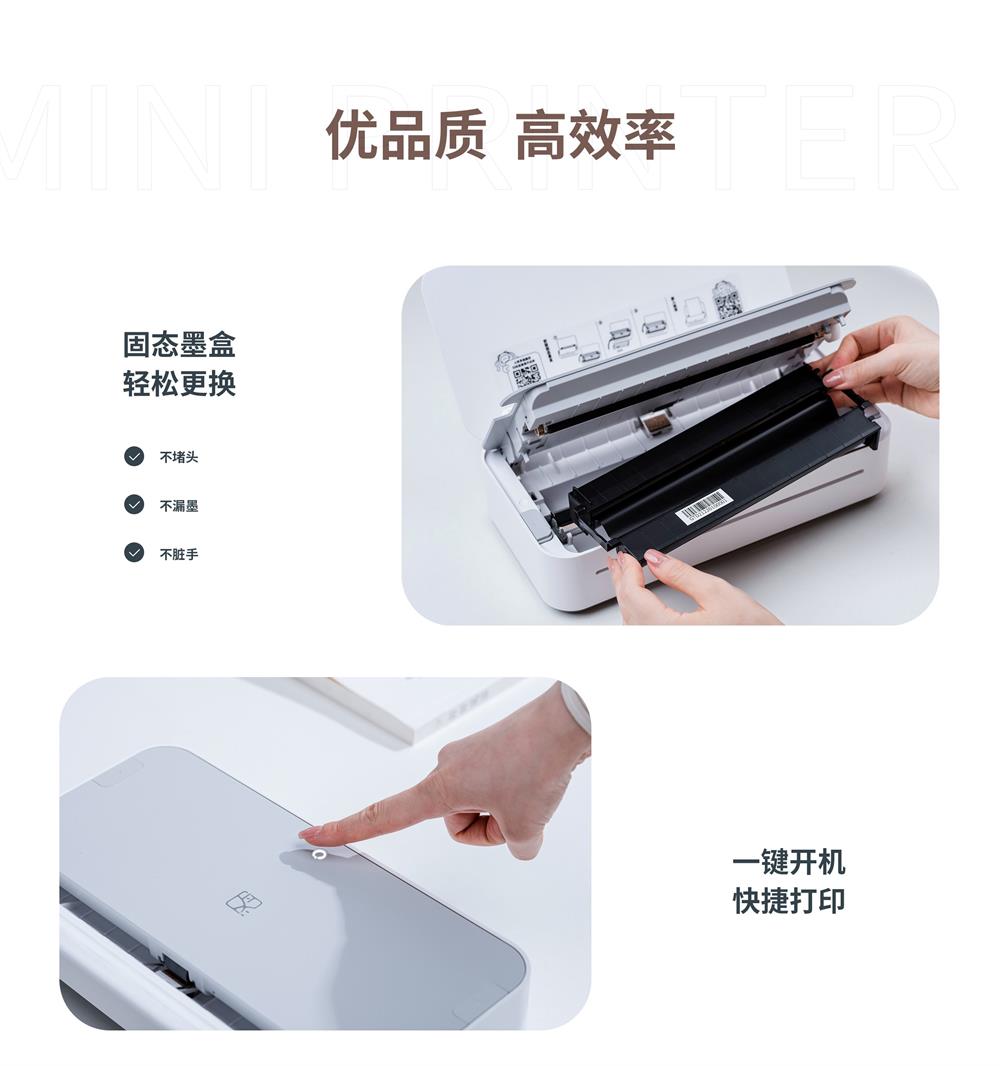 热敏打印机 热敏打印机