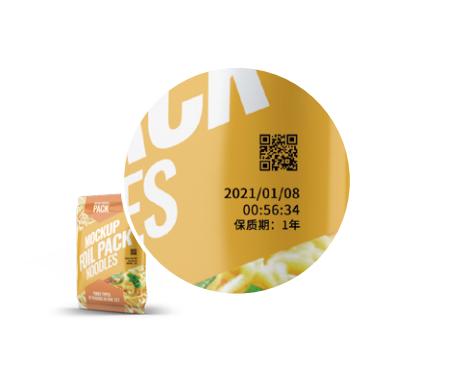 软包装打码 软包装打码