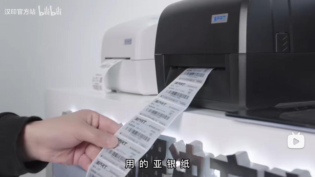热转印打印机打印亚银纸标签 热转印打印机打印亚银纸标签