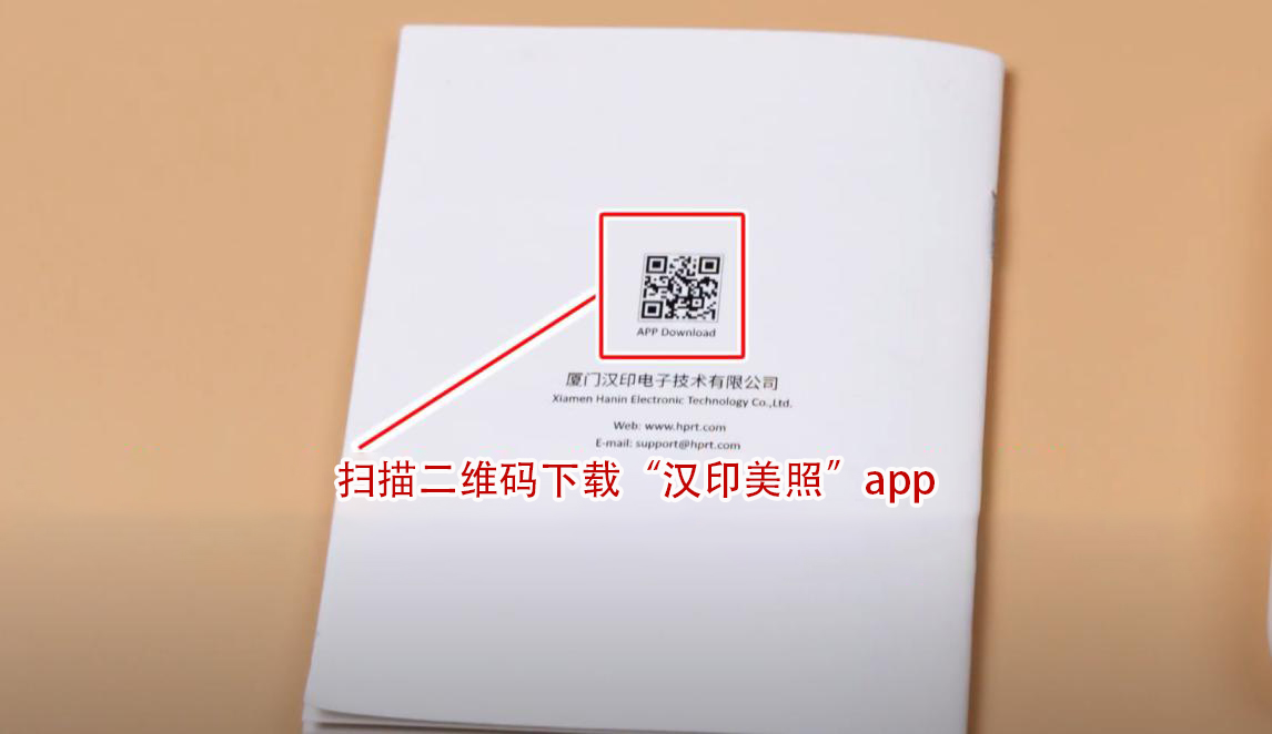 MT53说明书 MT53说明书