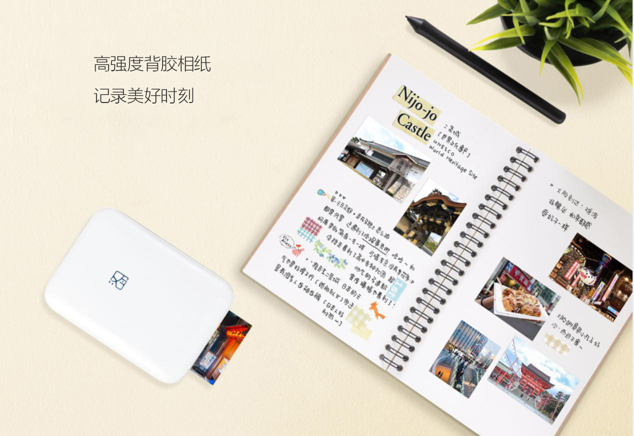 MT53打印带背胶的相纸 MT53打印带背胶的相纸
