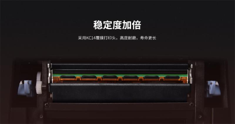 标签打印机打印头 标签打印机打印头