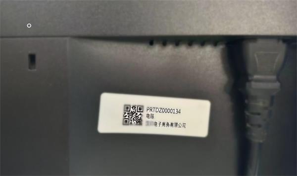 固定资产标签 固定资产标签