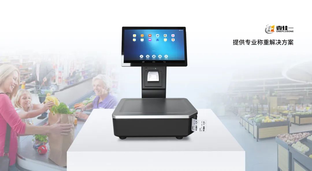 智能收银秤 智能收银秤