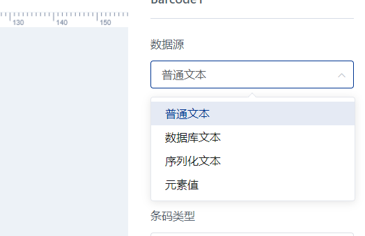条码数据导入方式 条码数据导入方式
