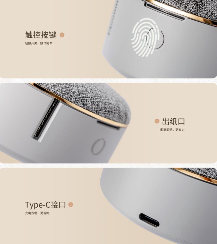 标签打印机 标签打印机