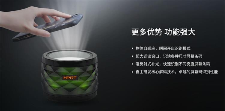 固定条码扫描器 固定条码扫描器