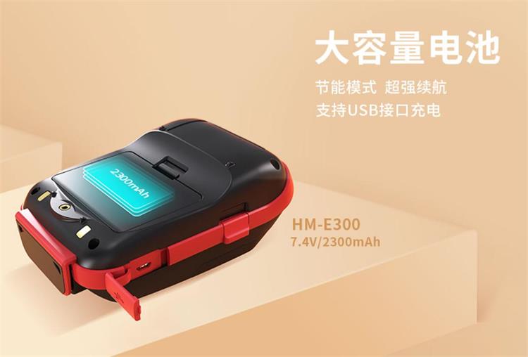 便携式标签机高续航 便携式标签机高续航