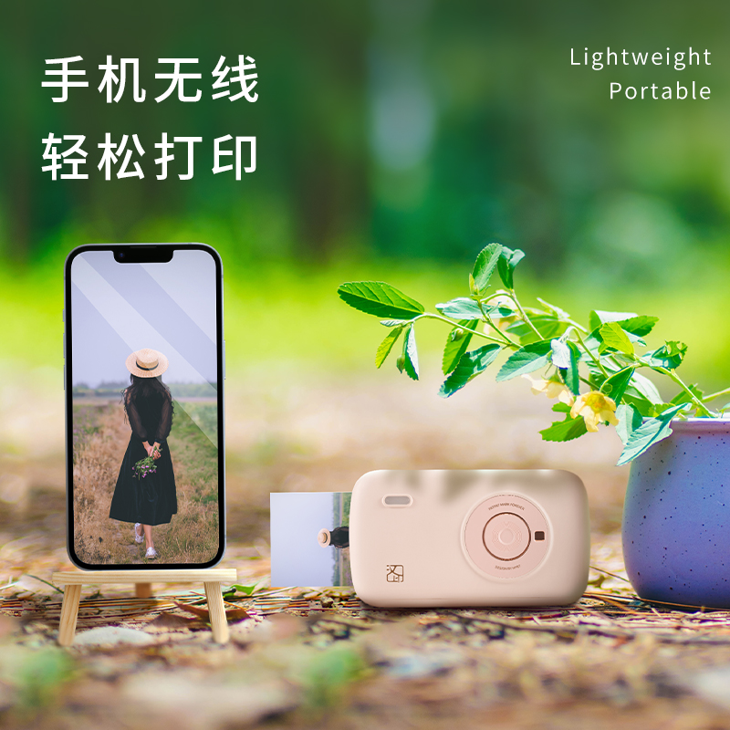 口袋照片打印机 口袋照片打印机