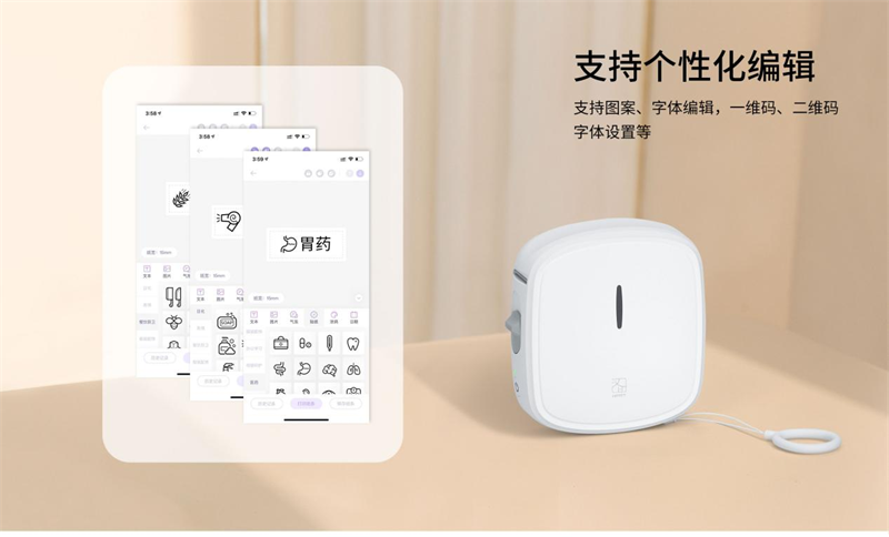 热敏标签机 热敏标签机