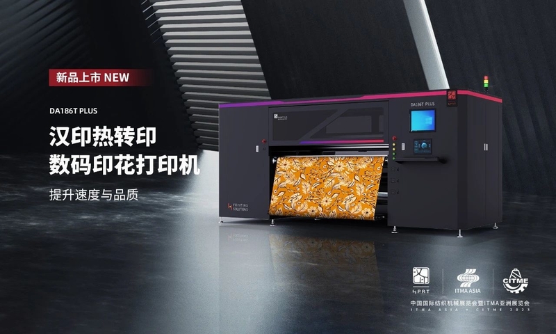 热升华数码印花机 热升华数码印花机