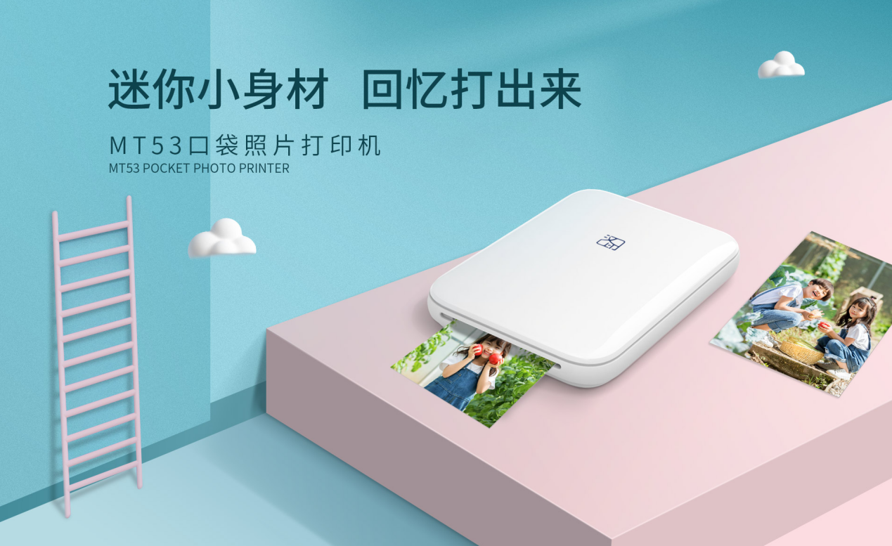迷你照片打印机 迷你照片打印机