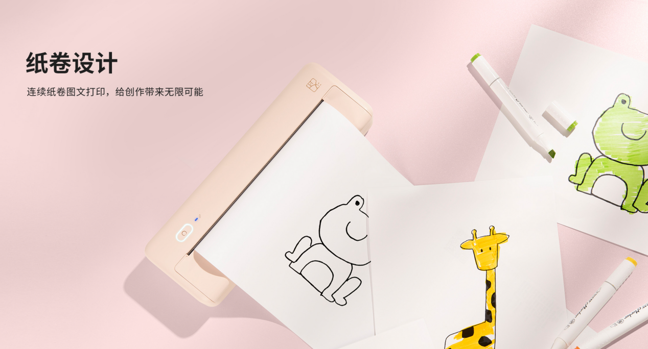 便携式文件打印机 便携式文件打印机