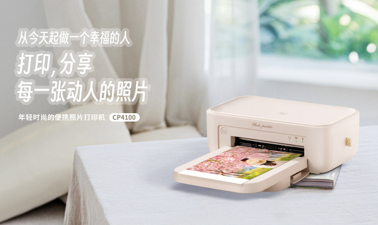 便携式照片打印机 便携式照片打印机