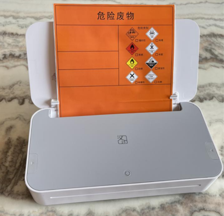 危废标签打印机 危废标签打印机