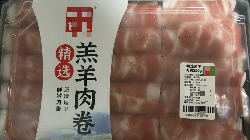 食品包装标签 食品包装标签