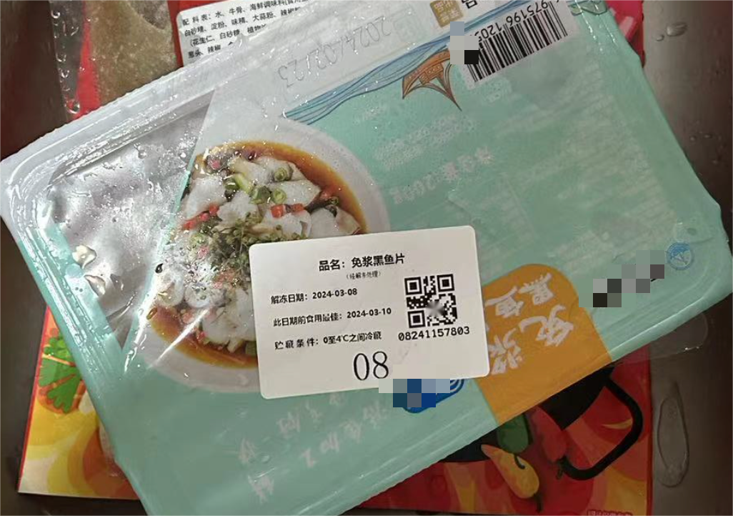 冷冻食品标签 冷冻食品标签